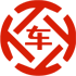 高密昇腾云汽车抵押贷款公司 