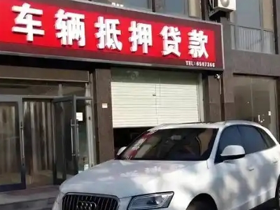 高密不押车贷款办理条件是什么？